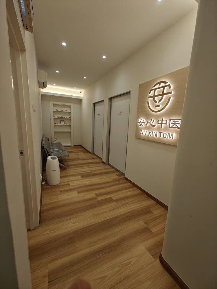 安心中医楼上走廊